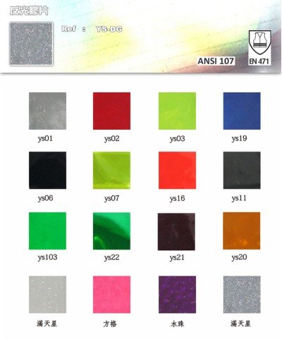 反光膠片 45度照